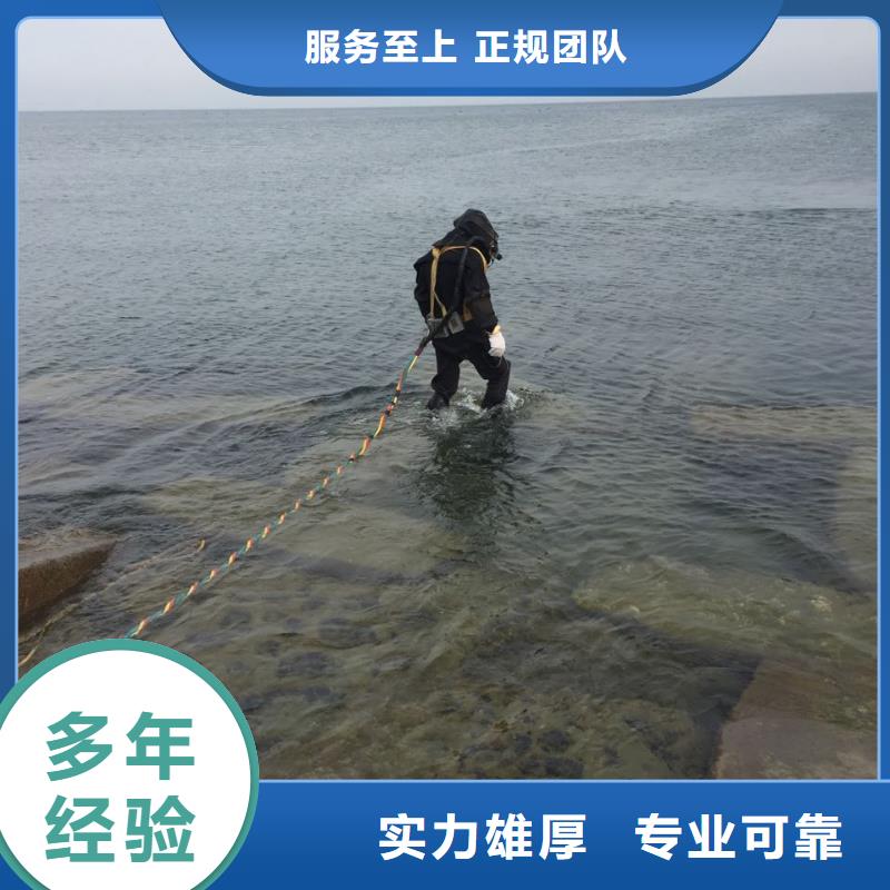 水下切割公司