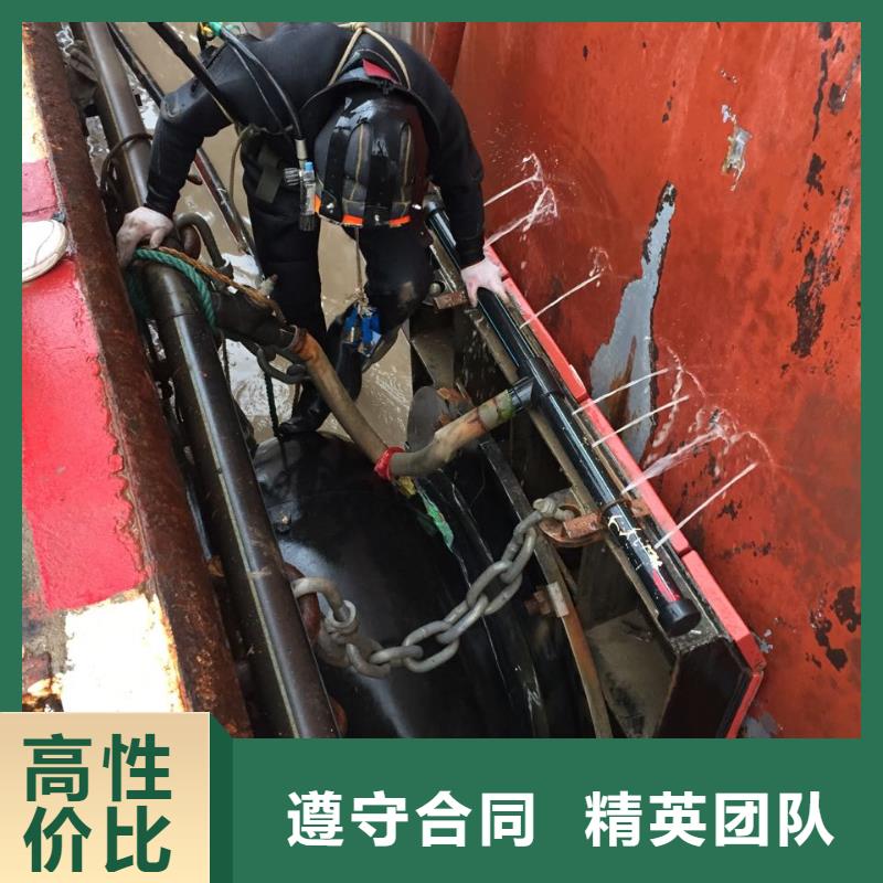水下钻孔打孔安装