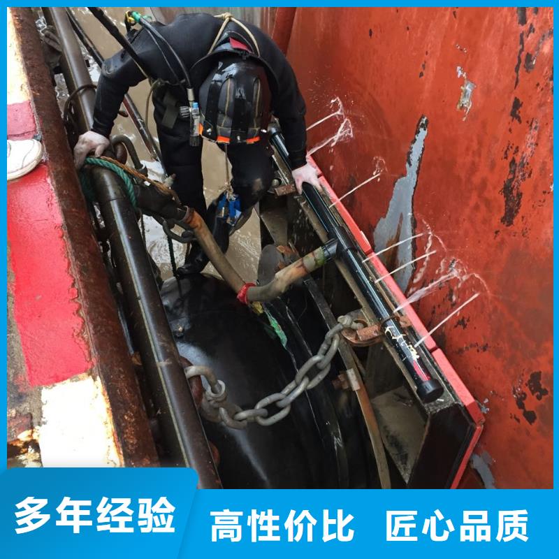 水下切割拆除钢管桩