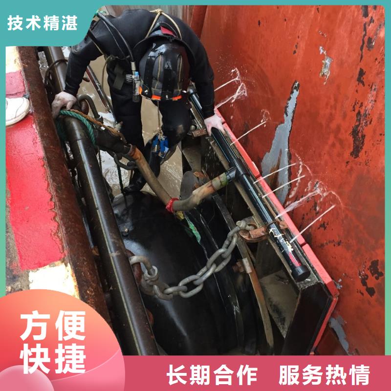 水下堵漏施工队
