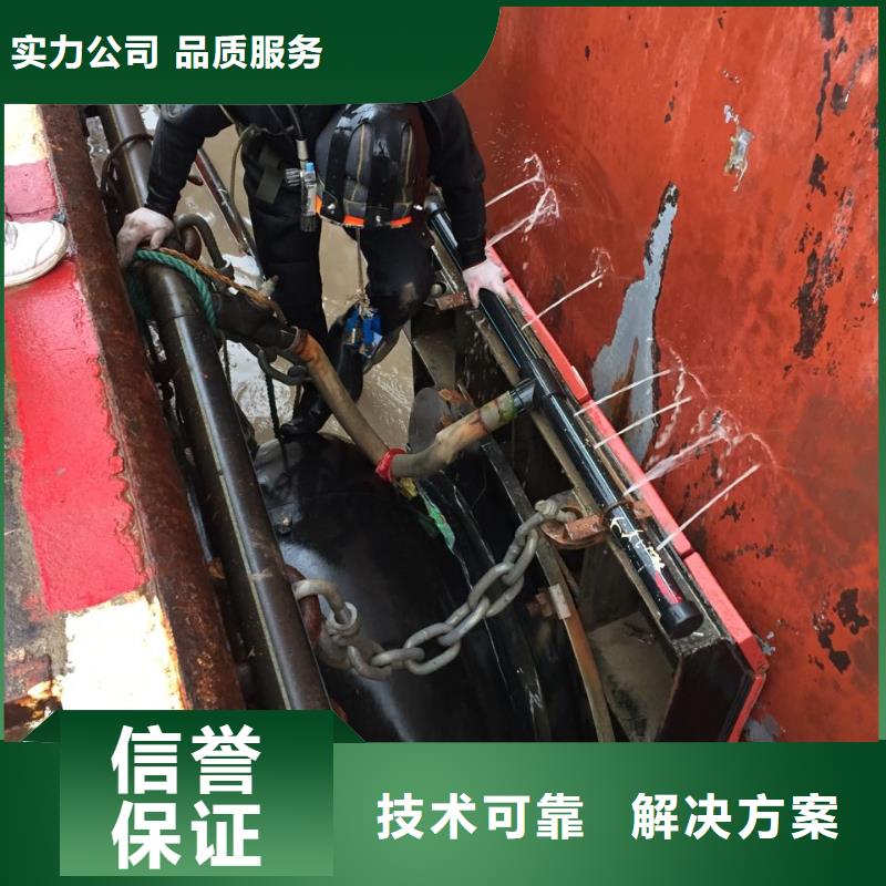 水下打孔植筋加固需要-潜水员服务公司