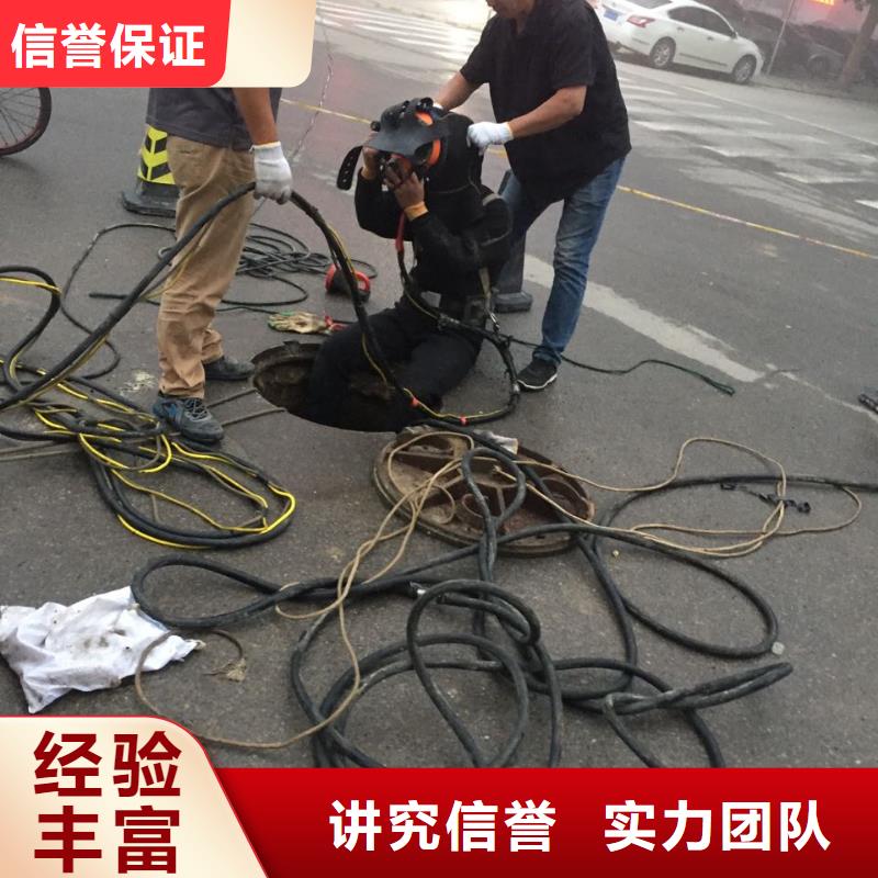 水下切割拆除公司