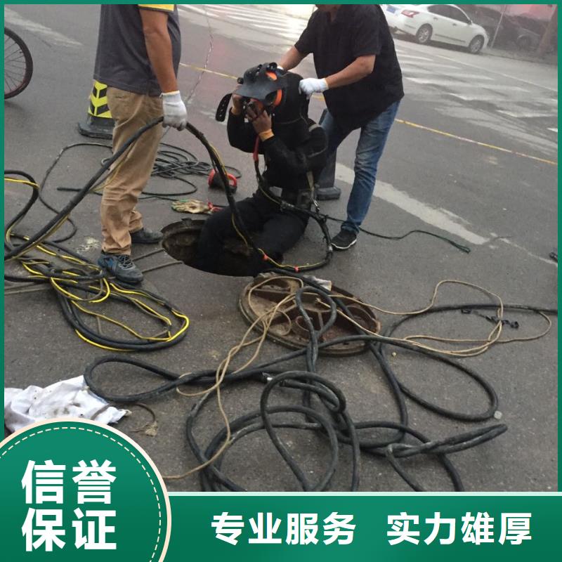 蛙人水鬼公司<水下电焊焊接>图文信息