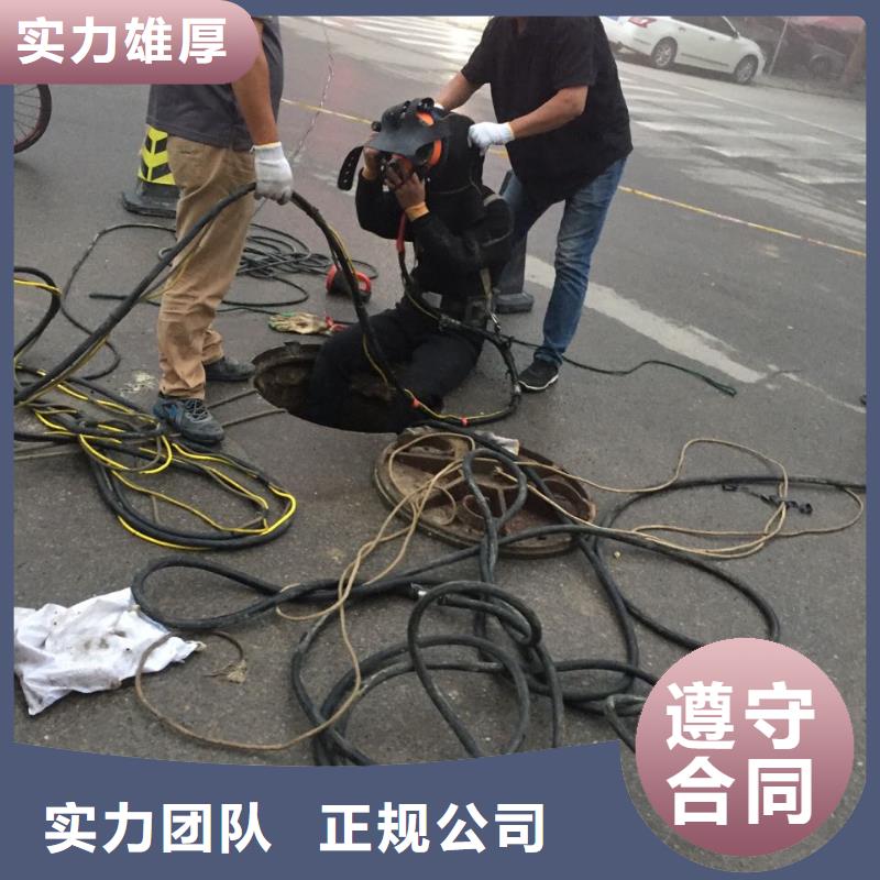 水下钻孔打孔安装
