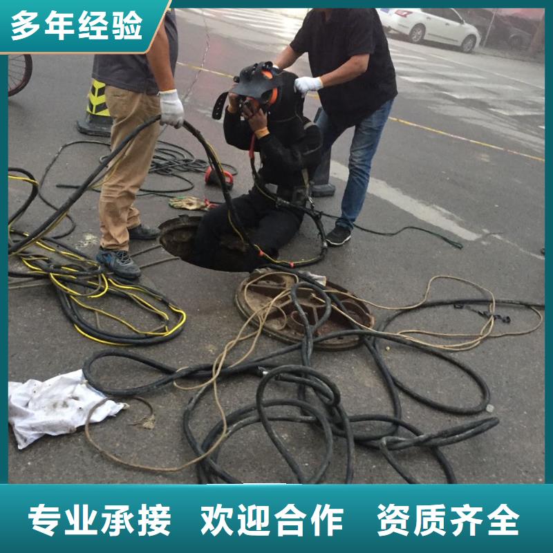 深圳香蜜湖街道水下管道维修更换