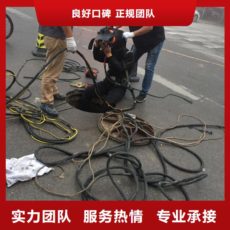 深圳东门街道水下堵漏维修管道