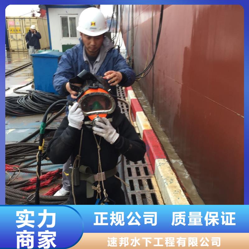 蛙人水鬼施工队