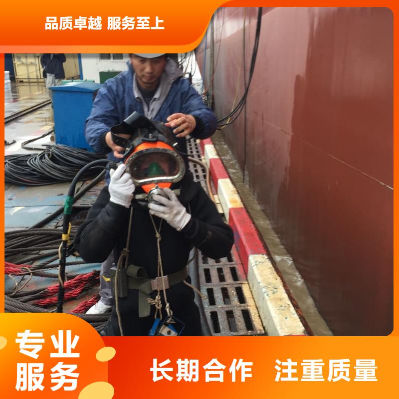 水下管道维修更换