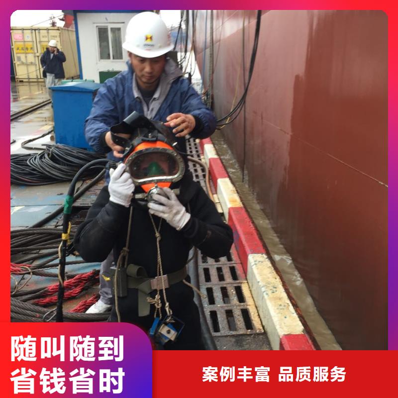 水下打捞公司