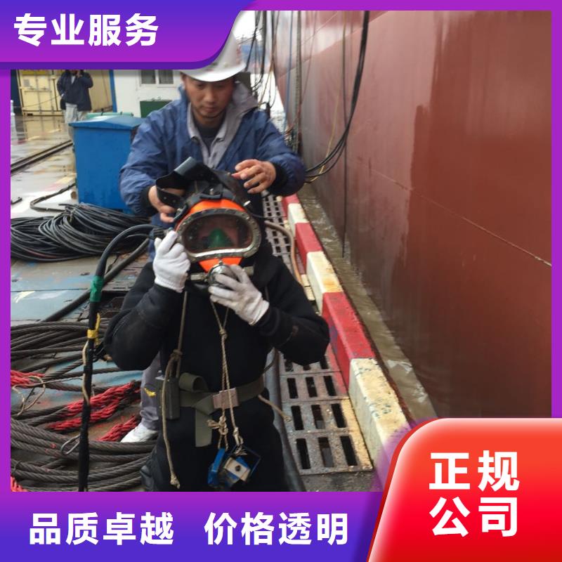 水下钻孔打孔安装