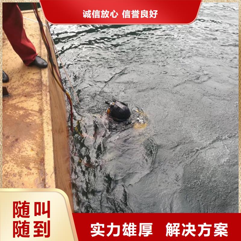 水下安装铺设管道