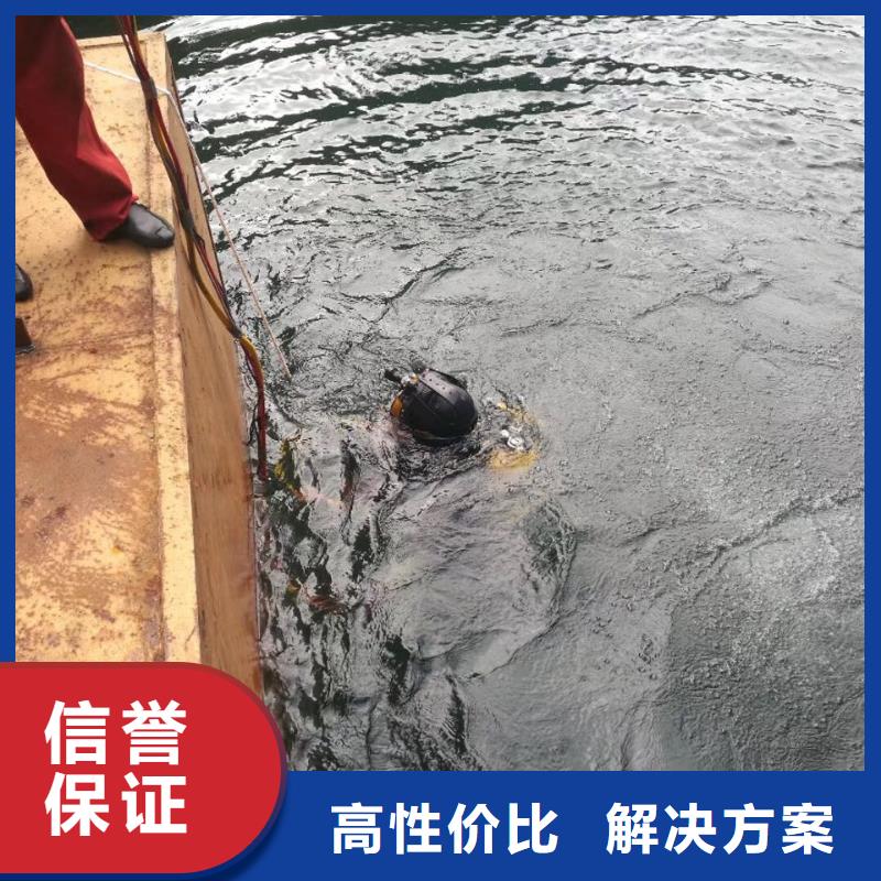 防水堵漏施工队