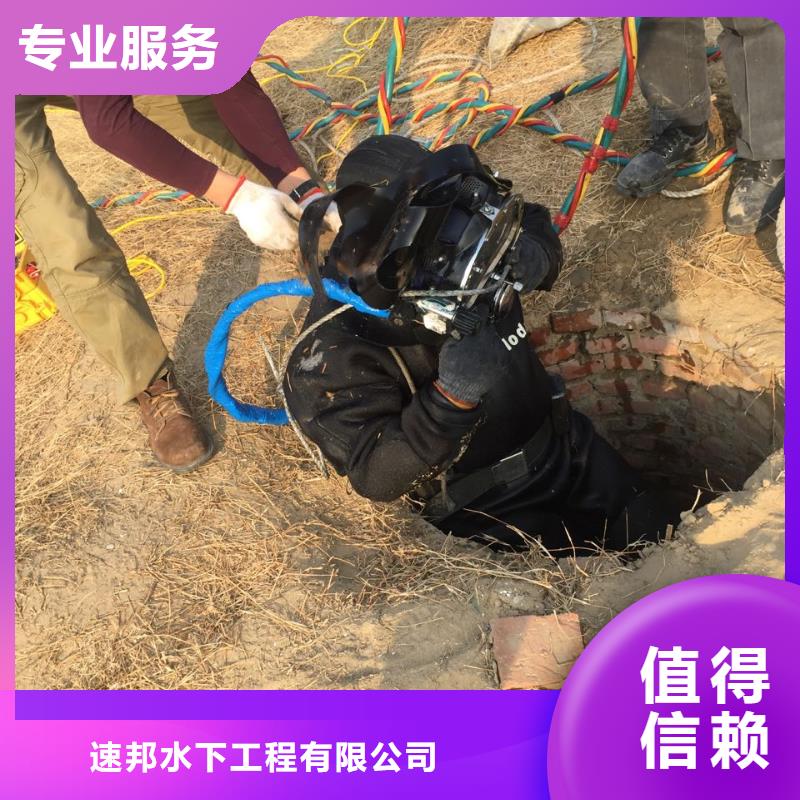 水下加固桥桩桥墩
