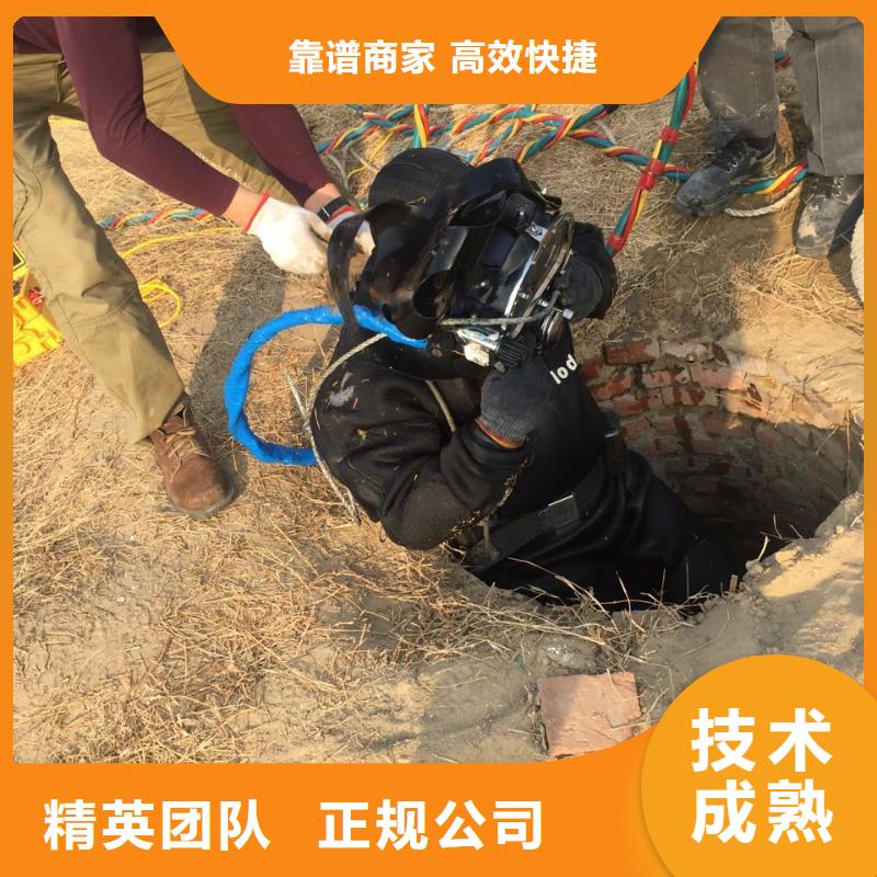 水下切割拆除公司