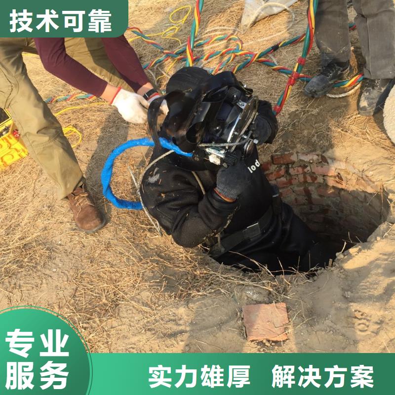 水下安装取水口