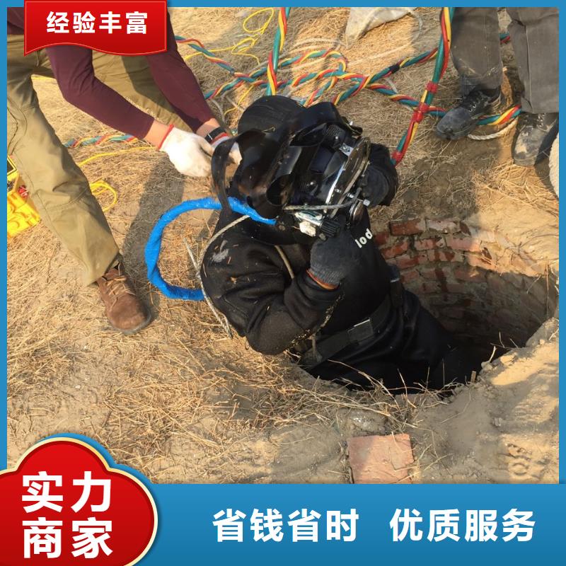水下钻孔打孔安装