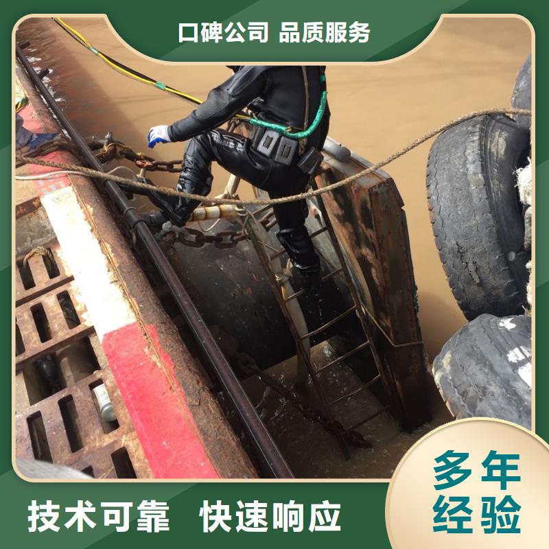 水下钻孔打孔安装