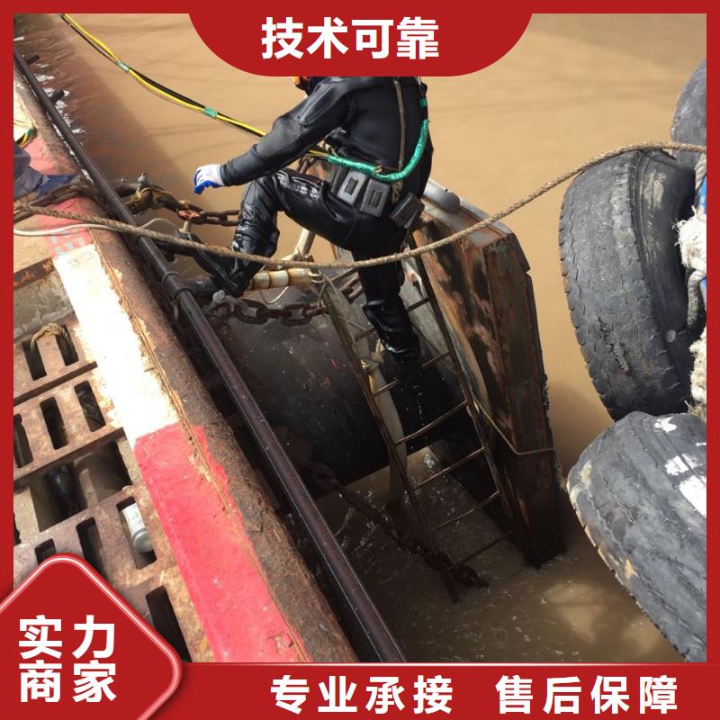 水下钻孔打孔安装