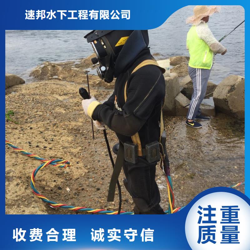 潜水员水下作业队伍