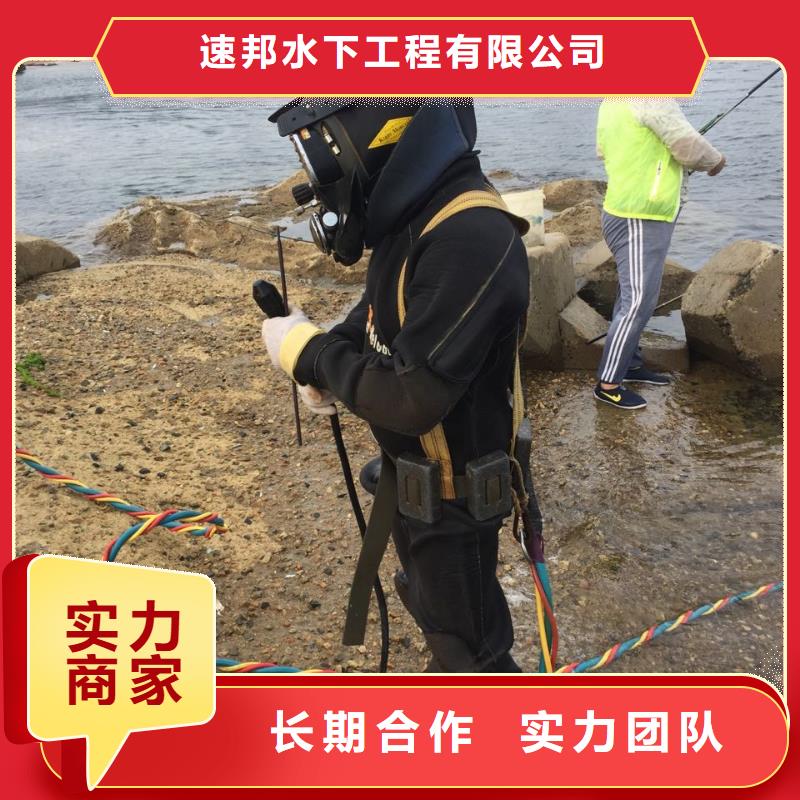 沉井堵漏封底