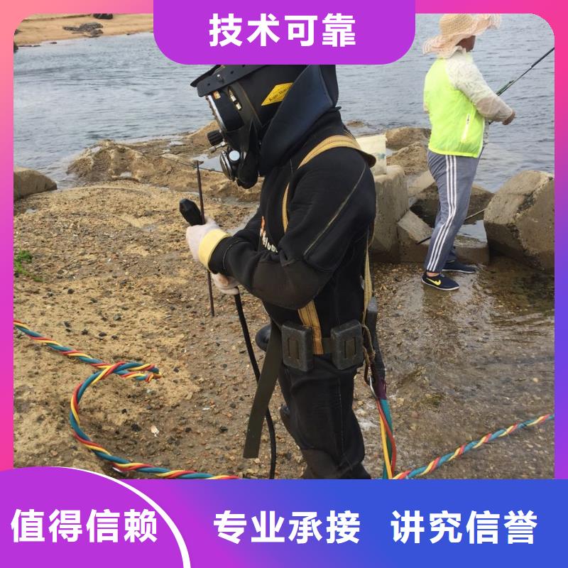 福州市潜水员施工服务队专攻工程难题