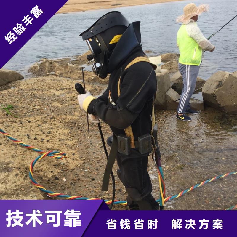 水下切割公司