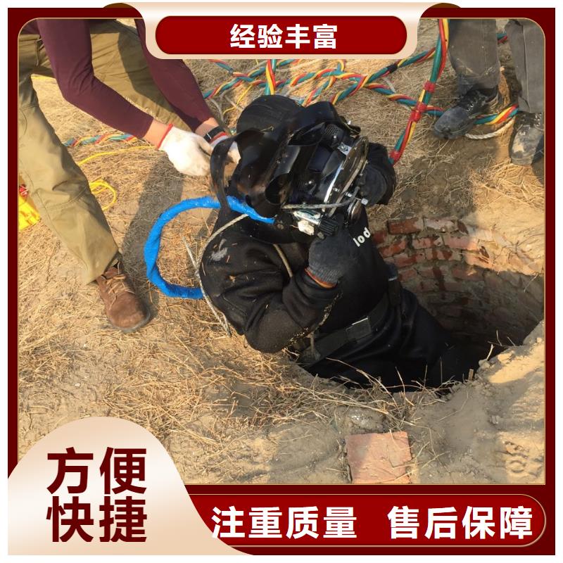 水下清理整平