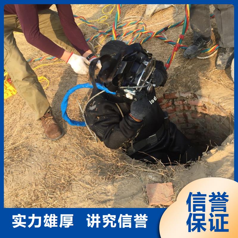 潜水员水下作业队伍