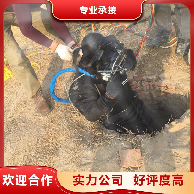水下电焊焊接