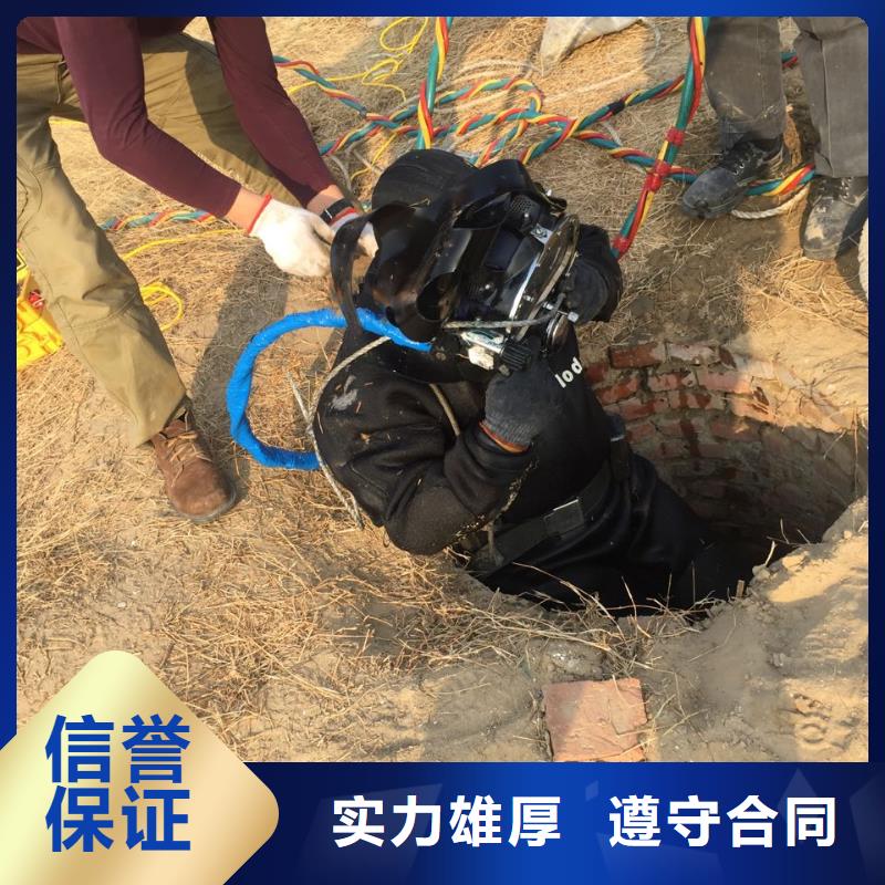 水下钻孔打孔安装