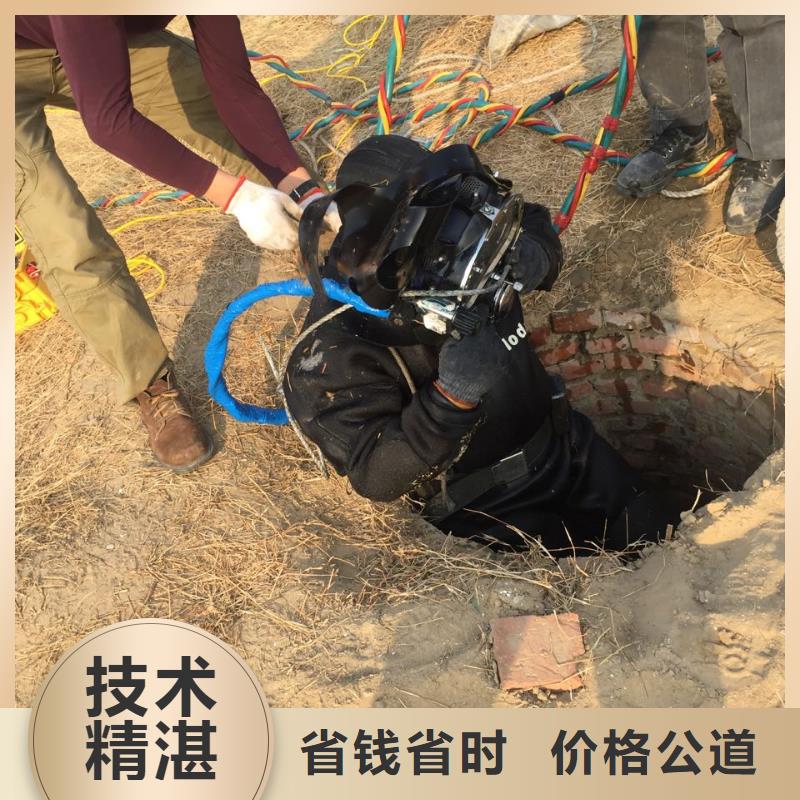 水下安装取水头