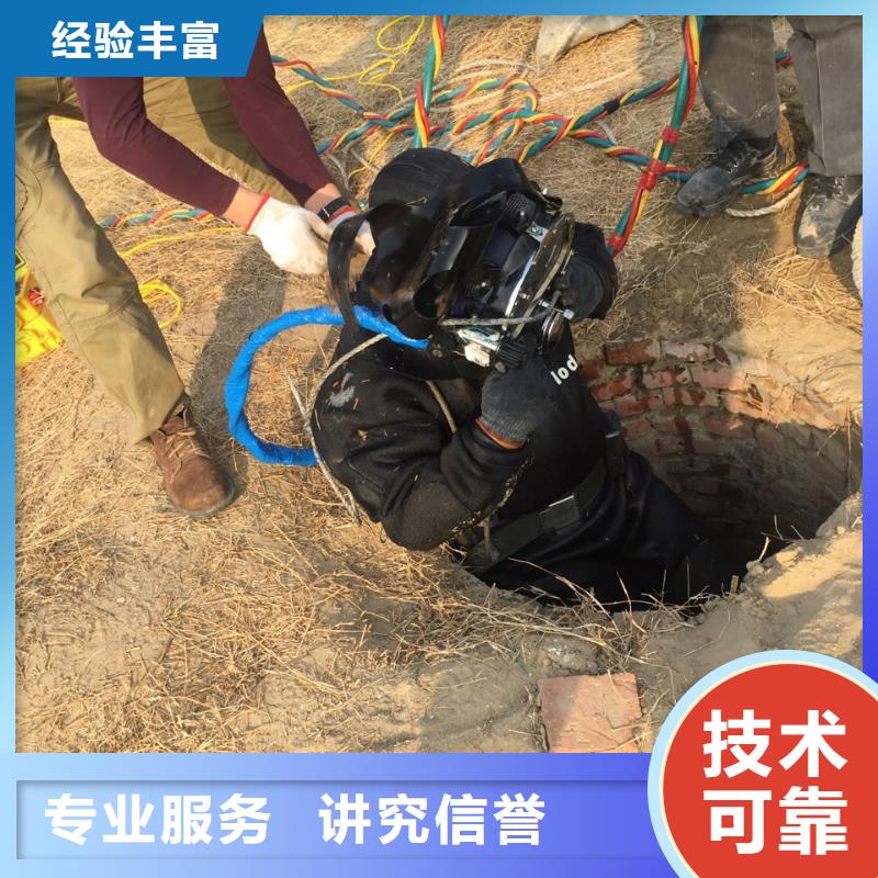 水下管道堵漏修复