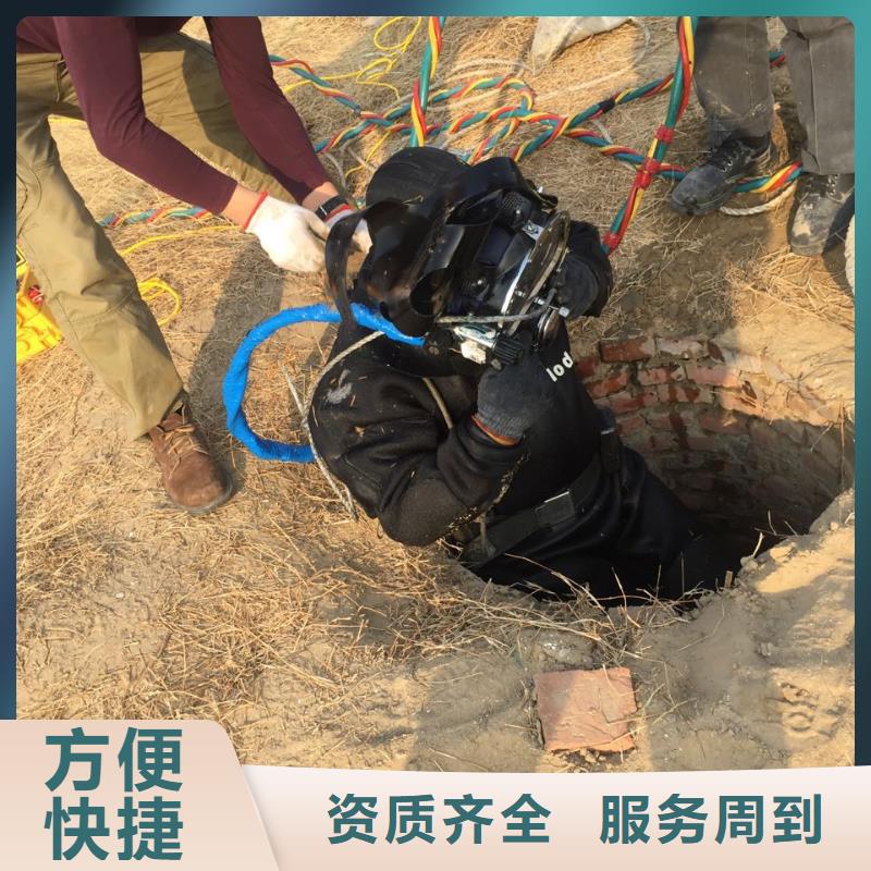深圳香蜜湖街道水下管道维修更换
