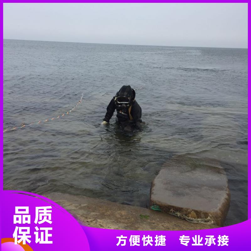 潜水作业公司<水下安装拆除>-速度快