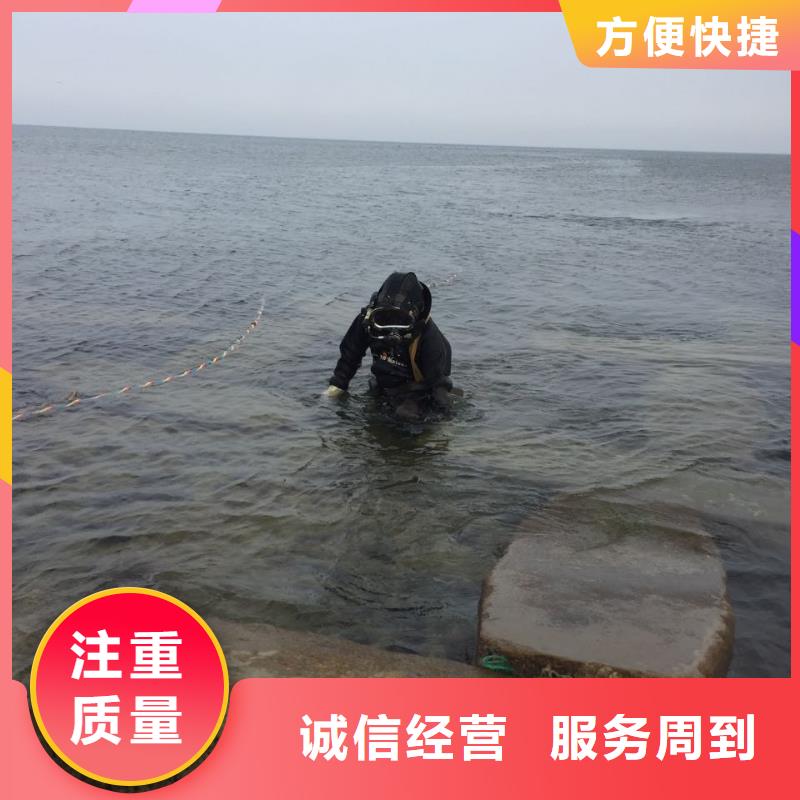 潜水员水下施工队伍