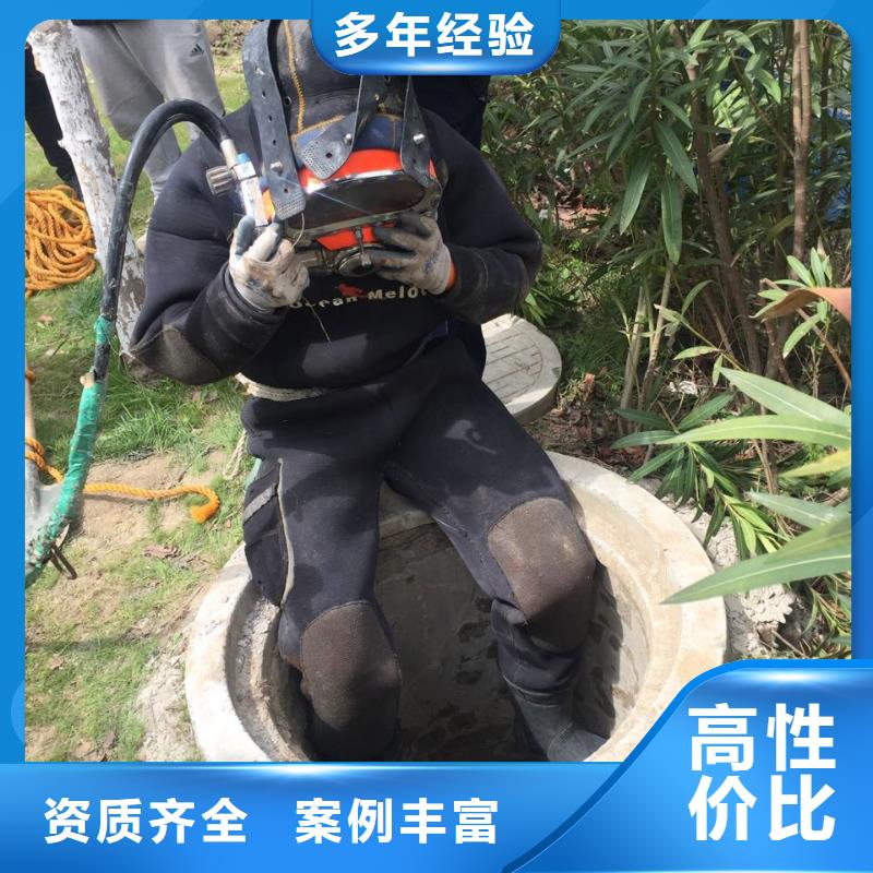 潜水安装气囊封堵