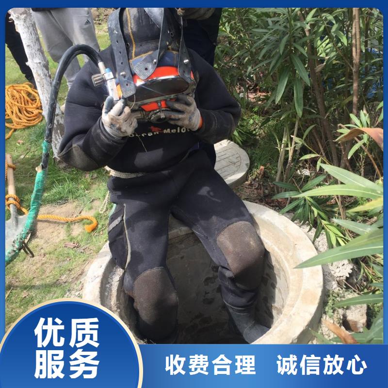 水下安装构件设备