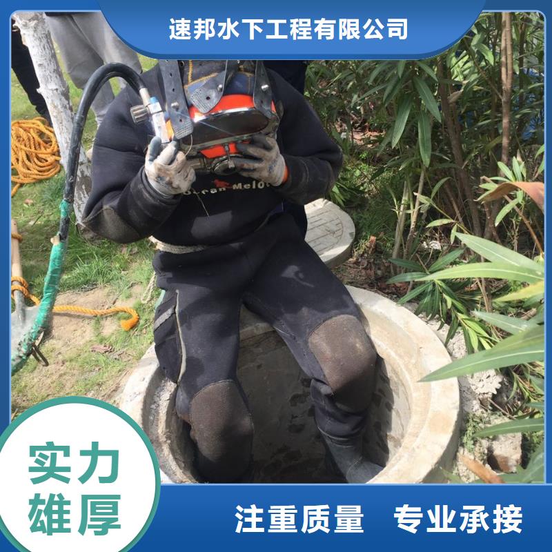水下安装气囊封堵-期待与你合作