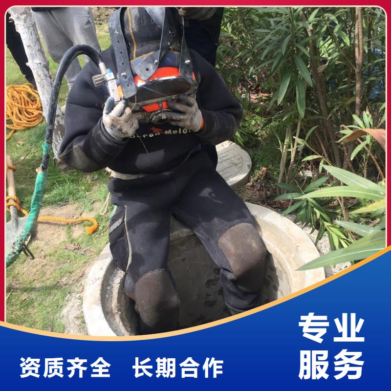 沉井堵漏封底