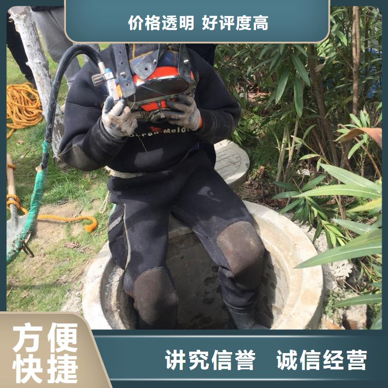 沉井下沉清泥封底