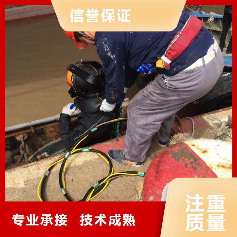 钢围堰堵漏封底