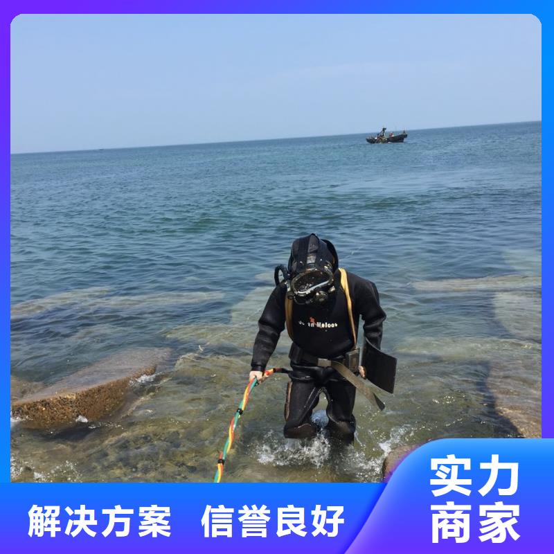 水下打孔植筋加固需要-潜水员服务公司