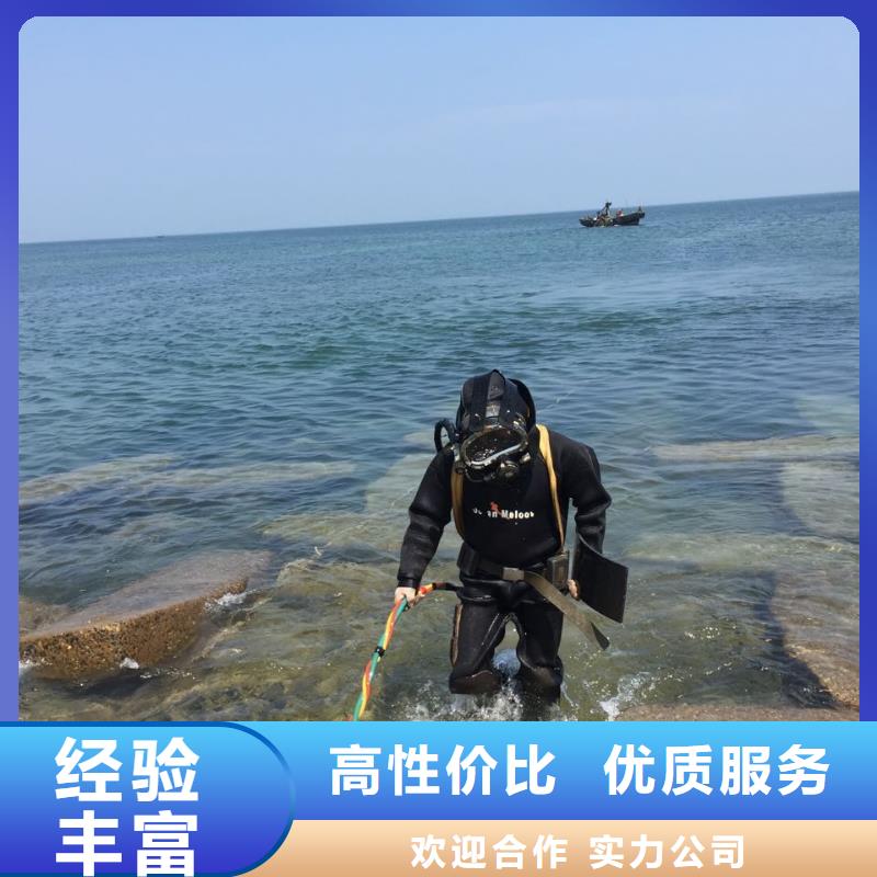 潜水员施工队-视频-潜水员施工队-山西省忻州市该地生产商-神池|宁武|运城|长治|大同|晋城|阳泉|太原|吕梁