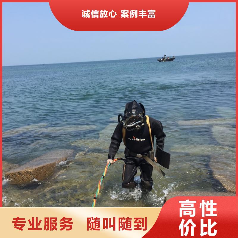 水下安装铺设管道