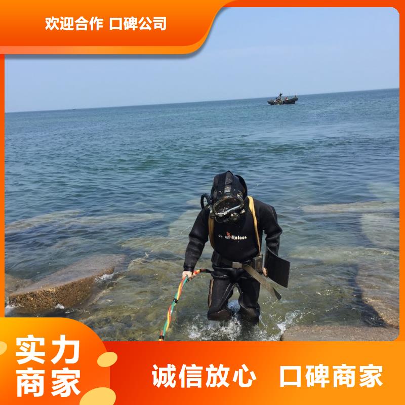 水下安装仪器设备