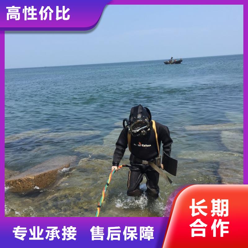 汕头石炮台街道水下安装更换拦污栅