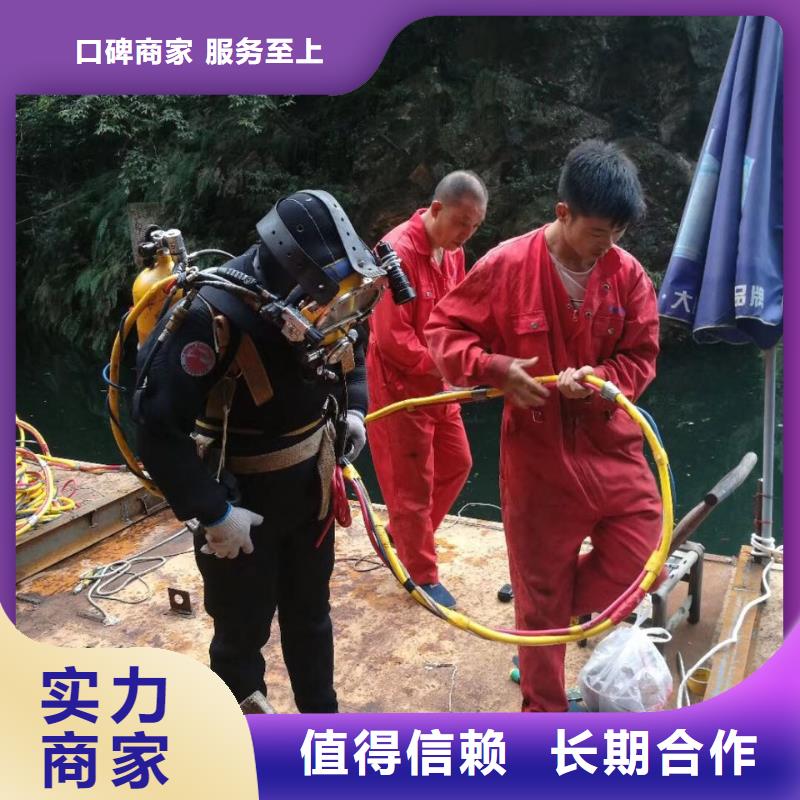 水下钻孔打孔安装