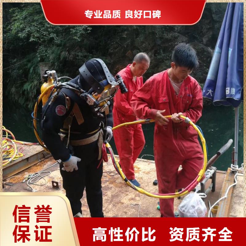 潜水员施工队-视频-柳林|汾阳|晋城|晋中|运城|太原|朔州潜水员施工队高性价比-速邦水下工程(吕梁市分公司)