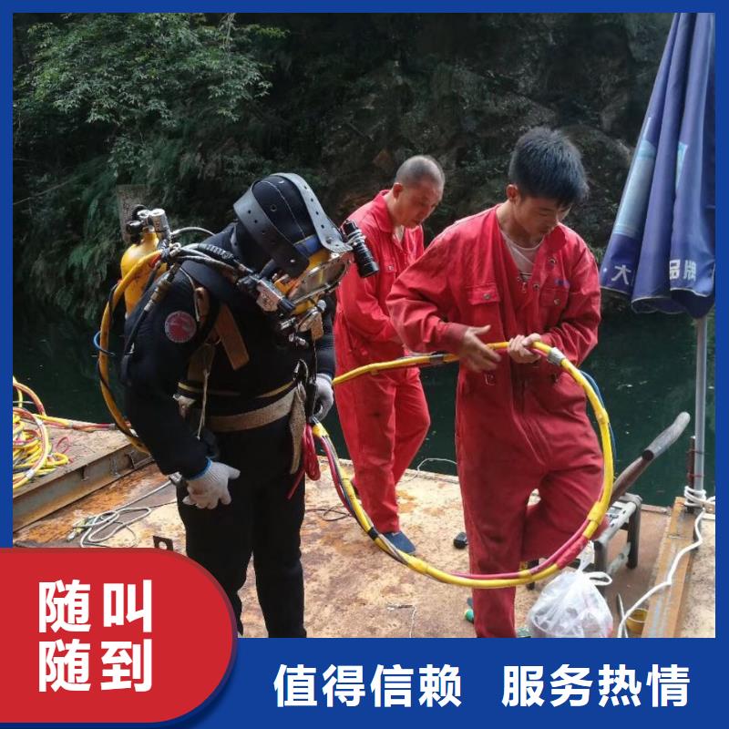 水下堵漏施工队