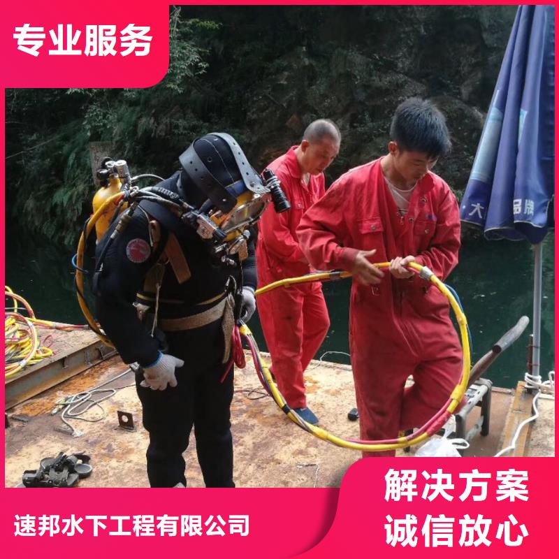 水下打孔植筋加固
